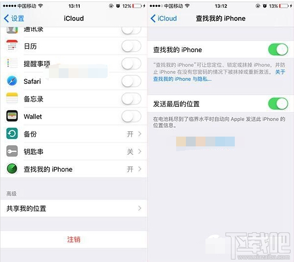 Apple Pay怎么关 iPhone怎么关闭Apple Pay 