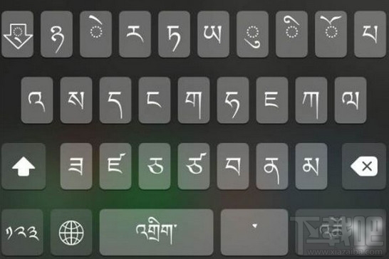 ios怎么改藏语输入 iPhone怎么打开藏文输入法