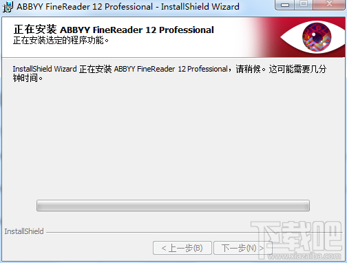 ABBYY FineReader12安装指南