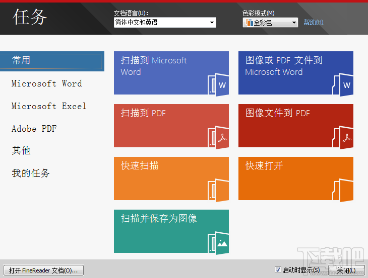 pdf如何转换成可编辑文本？将pdf转换成文本用什么软件