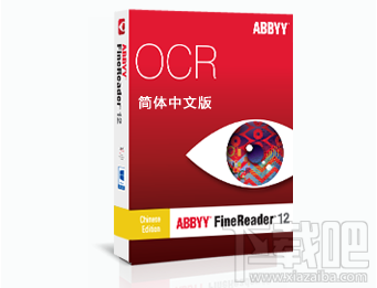 ABBYY FineReader 12d的注册码-激活码-序列号是什么