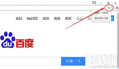 谷歌浏览器怎么恢复字体大小 谷歌浏览器字体大小设置办法