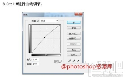 PS计算通道快速磨皮技巧 美照磨皮技巧方法