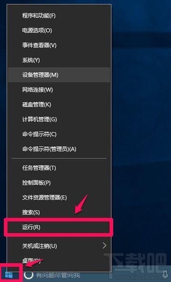 win10全屏截图时黑屏怎么办?win10全屏截图为啥黑屏