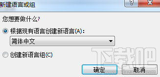 非常规符号的文本怎么识别？ABBYY FineReader 12教你识别非常规符号文本