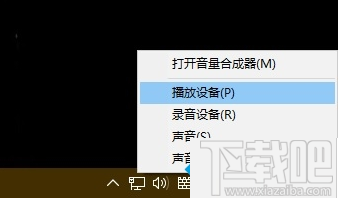 win10电脑耳机电流噪音大怎么办