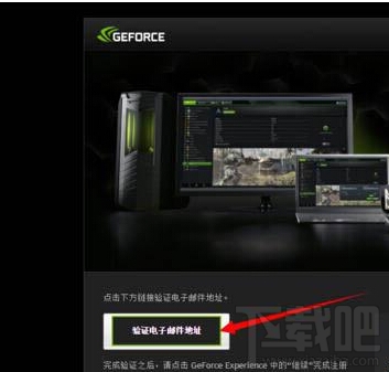 win10系统更新NVIDIA英伟达显卡驱动具体方法