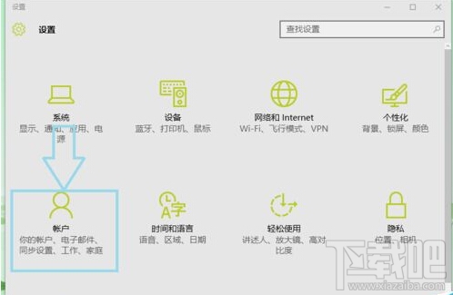 win10怎么更换电脑用户头像? win10登录头像怎么换？