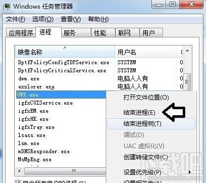 win10多系统总出现Win10推送提示解决方法