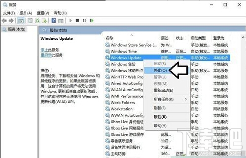 win10多系统总出现Win10推送提示解决方法