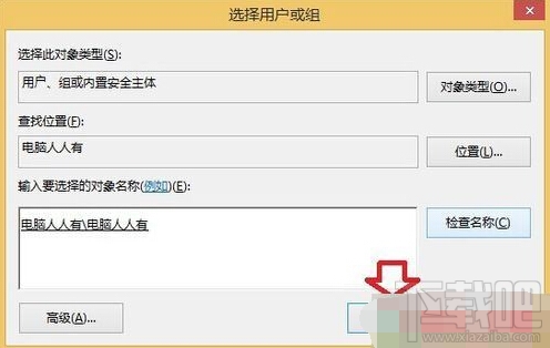 win10多系统总出现Win10推送提示解决方法