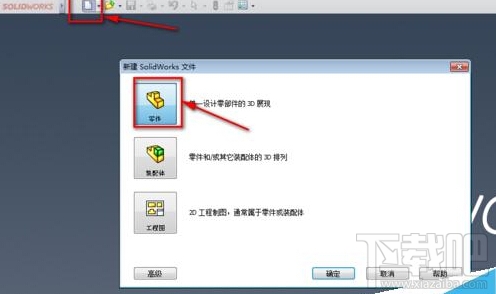 solidworks怎么用？solidworks怎么画压缩弹簧?