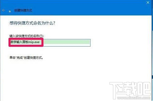 Win10桌面图标没了怎么办?Win10桌面图标丢失怎么办？