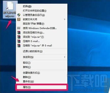 Win10桌面图标没了怎么办?Win10桌面图标丢失怎么办？