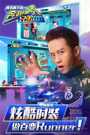 奔跑吧兄弟手游撕名牌大战怎么玩？奔跑吧兄弟手游角色特技
