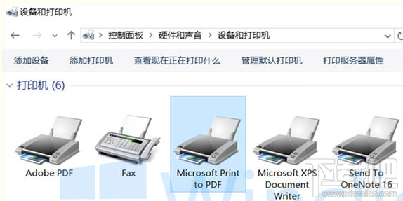 Microsoft Print to PDF打印机丢失怎么办 PDF虚拟打印机修复方法