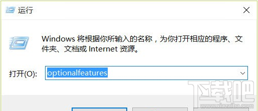 Microsoft Print to PDF打印机丢失怎么办 PDF虚拟打印机修复方法