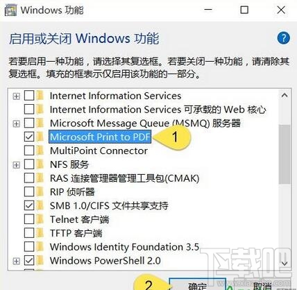 Microsoft Print to PDF打印机丢失怎么办 PDF虚拟打印机修复方法