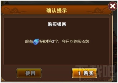 师父有妖气金币怎么用好 师父有妖气金币优秀使用攻略