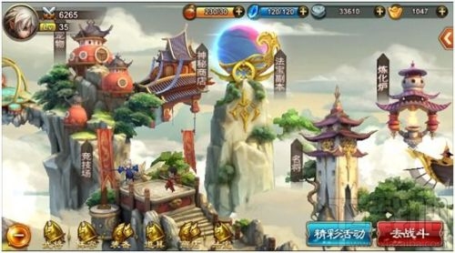 师父有妖气金币怎么用好 师父有妖气金币优秀使用攻略