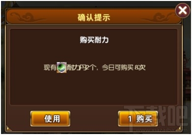 师父有妖气金币怎么用好 师父有妖气金币优秀使用攻略