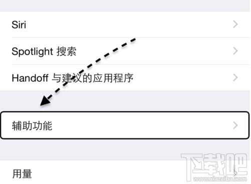 iPhone6通话质量怎么调节？ iPhone通话声音不好怎么办？