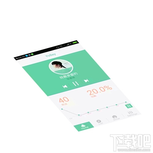 PS教程，教你用PS将图片变成APP效果展示图