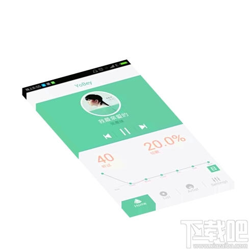 PS教程，教你用PS将图片变成APP效果展示图