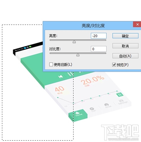 PS教程，教你用PS将图片变成APP效果展示图