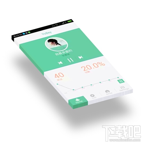 PS教程，教你用PS将图片变成APP效果展示图