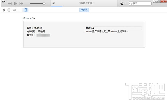 ios9.3.2怎么降级 ios9.3.2降级为ios9.3.1图文教程