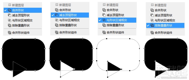 ps教程！矢量图标绘制设计的实用小技巧