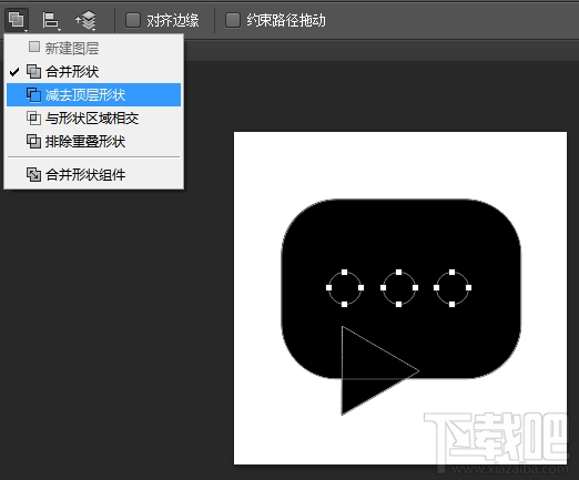 ps教程！矢量图标绘制设计的实用小技巧