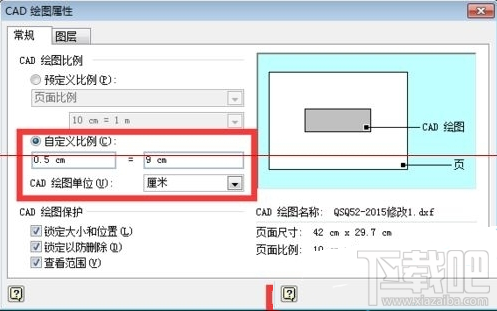 CAD图形文件怎么插入Visi