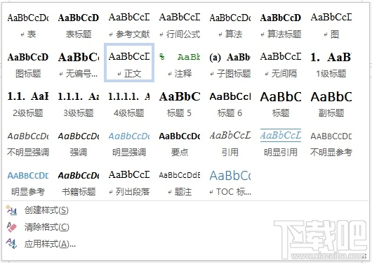 省下99%的时间！用Word写论文时非常有用的技巧