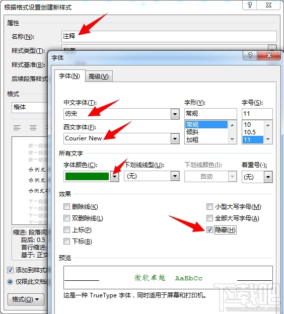 省下99%的时间！用Word写论文时非常有用的技巧