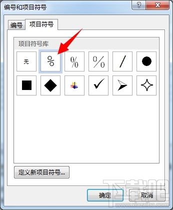 省下99%的时间！用Word写论文时非常有用的技巧