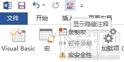 省下99%的时间！用Word写论文时非常有用的技巧