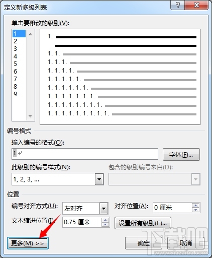 省下99%的时间！用Word写论文时非常有用的技巧