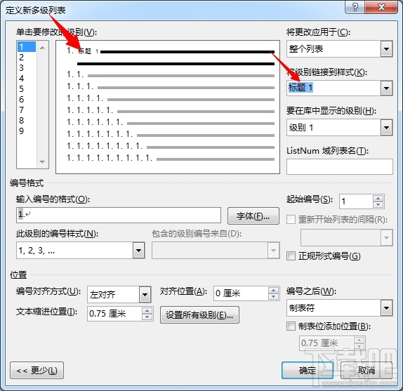 省下99%的时间！用Word写论文时非常有用的技巧