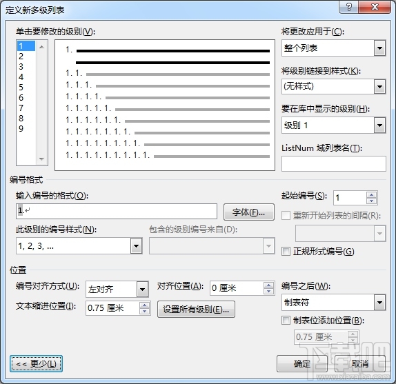 省下99%的时间！用Word写论文时非常有用的技巧