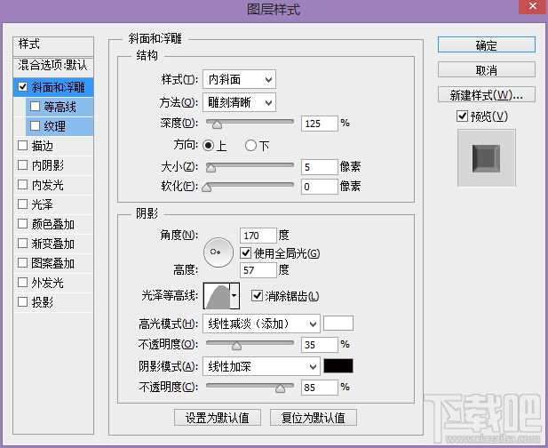 PS教程！教你创建好莱坞品质的电影海报字体