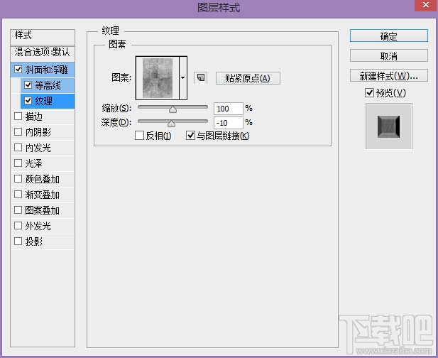 PS教程！教你创建好莱坞品质的电影海报字体