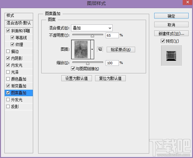 PS教程！教你创建好莱坞品质的电影海报字体