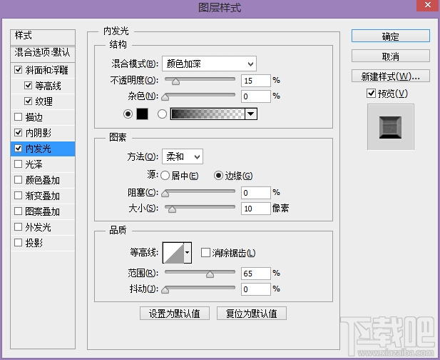 PS教程！教你创建好莱坞品质的电影海报字体