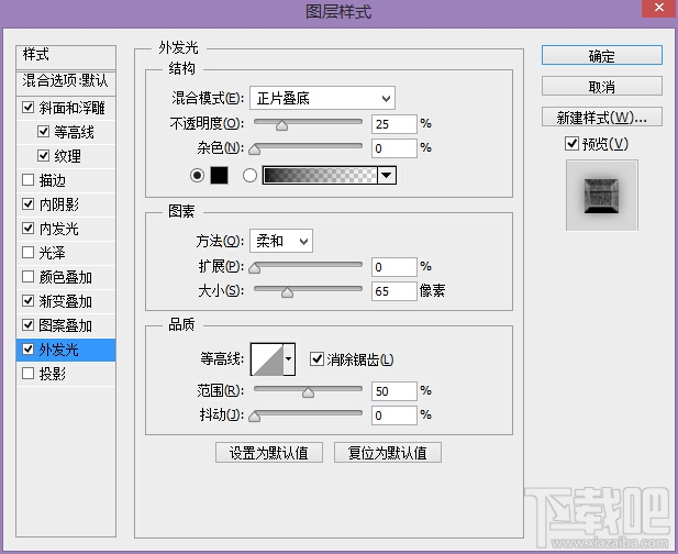 PS教程！教你创建好莱坞品质的电影海报字体