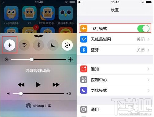 iPhone怎么快速充电？iPhone快速充电技巧