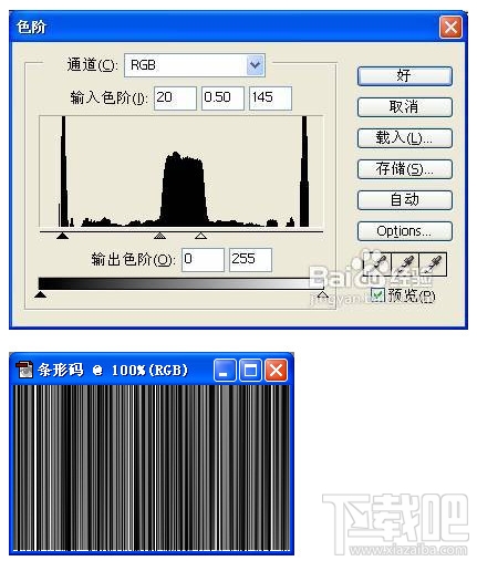 PS教程！教你用ps制作条码图