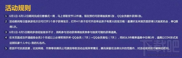 cf六一端午双节乐活动是什么 穿越火线六一端午双节乐活动网站及活动奖励介绍