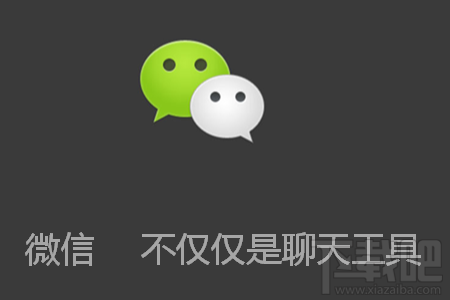 微信表情雨是怎么回事？微信输入什么会有从天而降的表情雨？